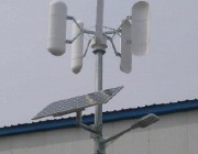 1000W Vertical Axis Wind Turbine Generators